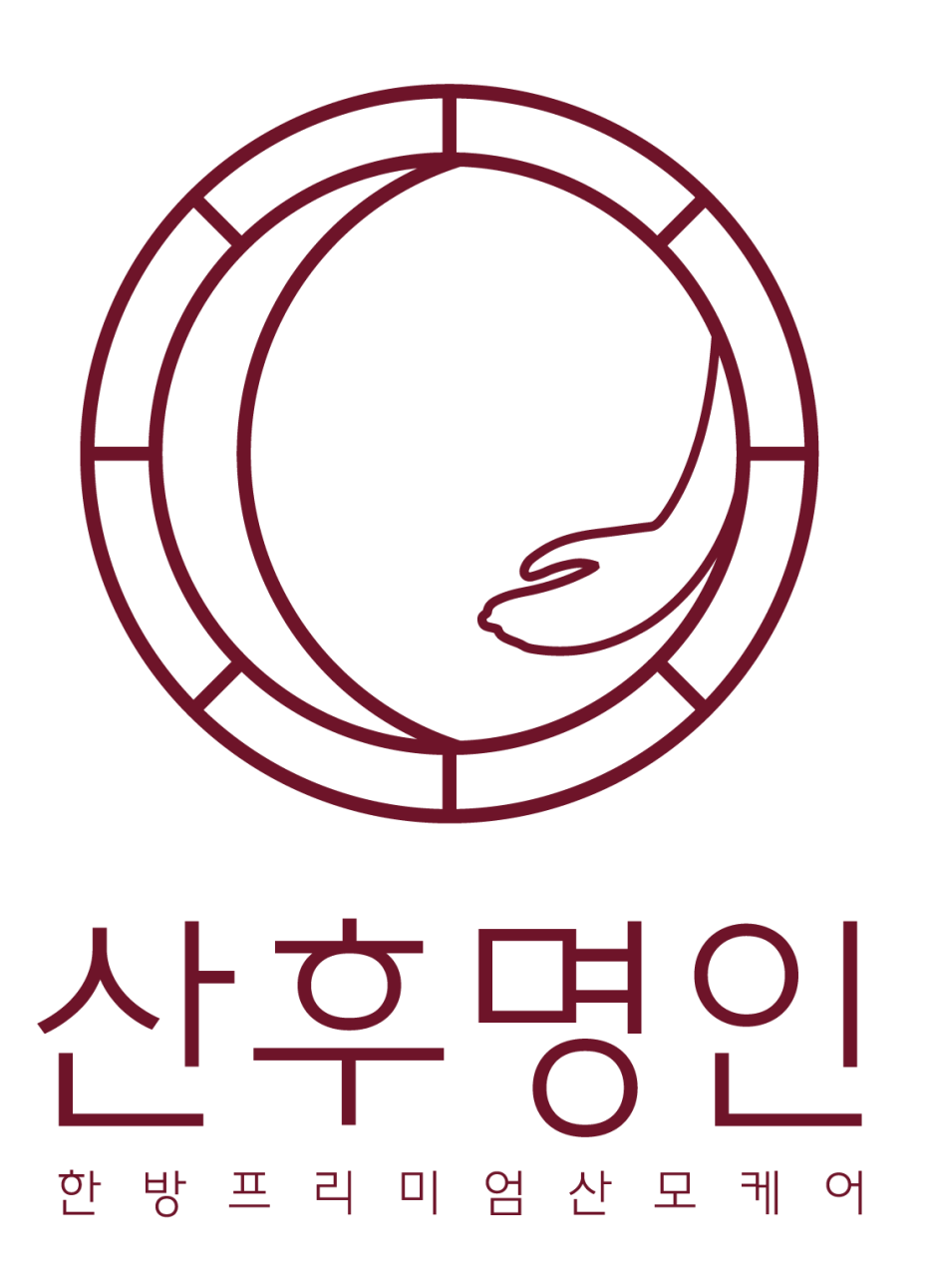 산후명인수원 이미지