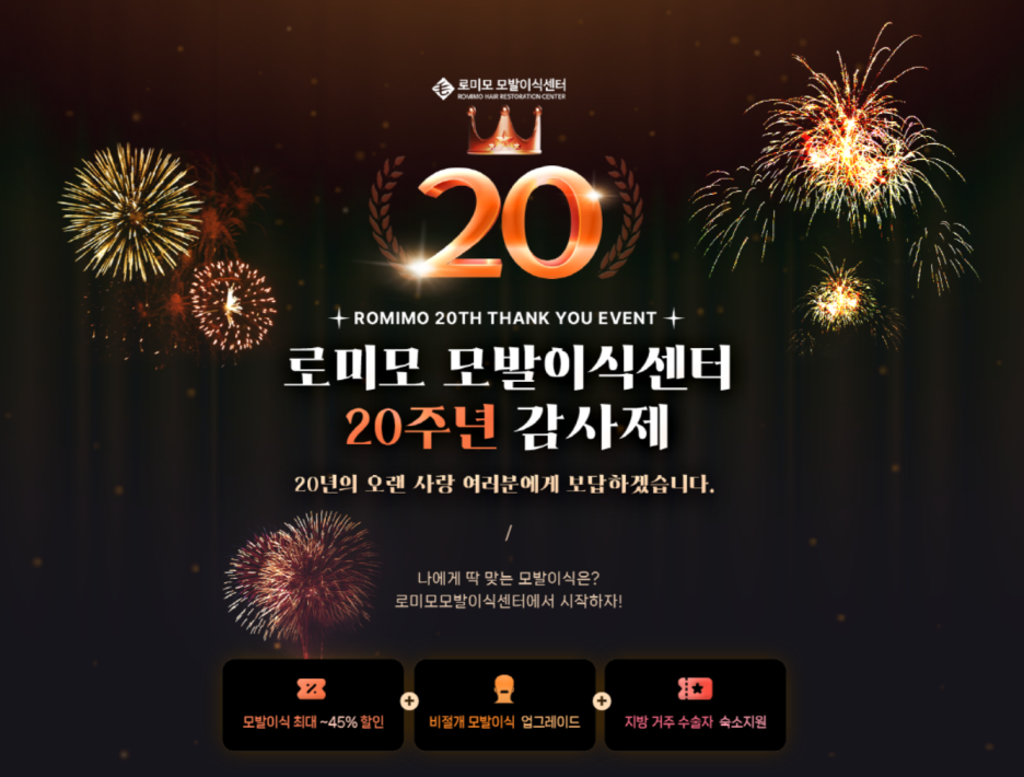 강남로미모의원 이미지