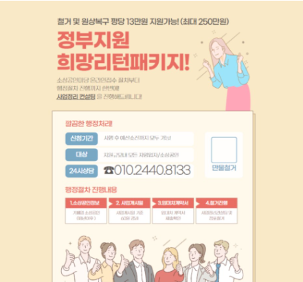 진흥종합주방 이미지