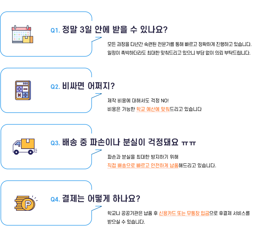 경인프린팅 이미지