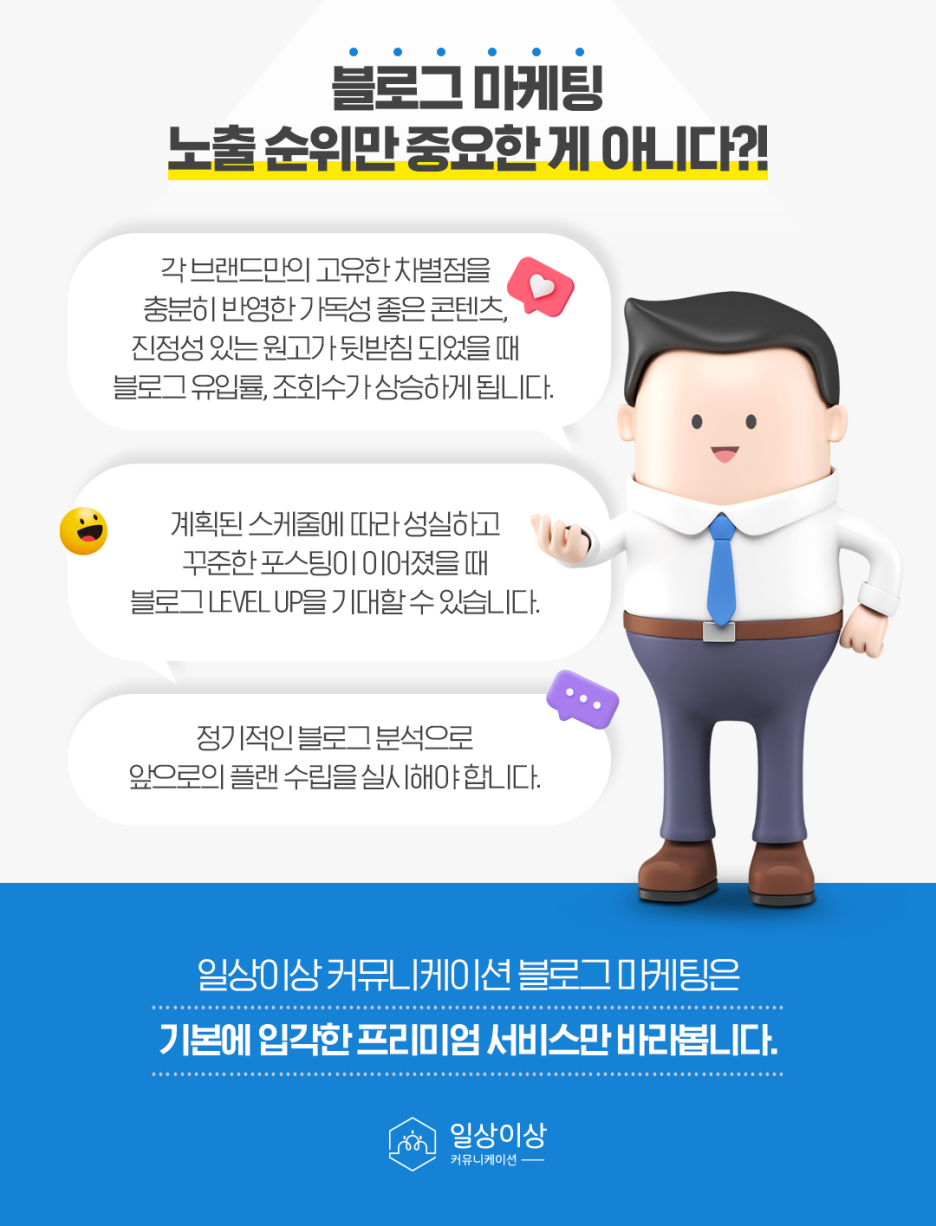 진커뮤니케이션 이미지