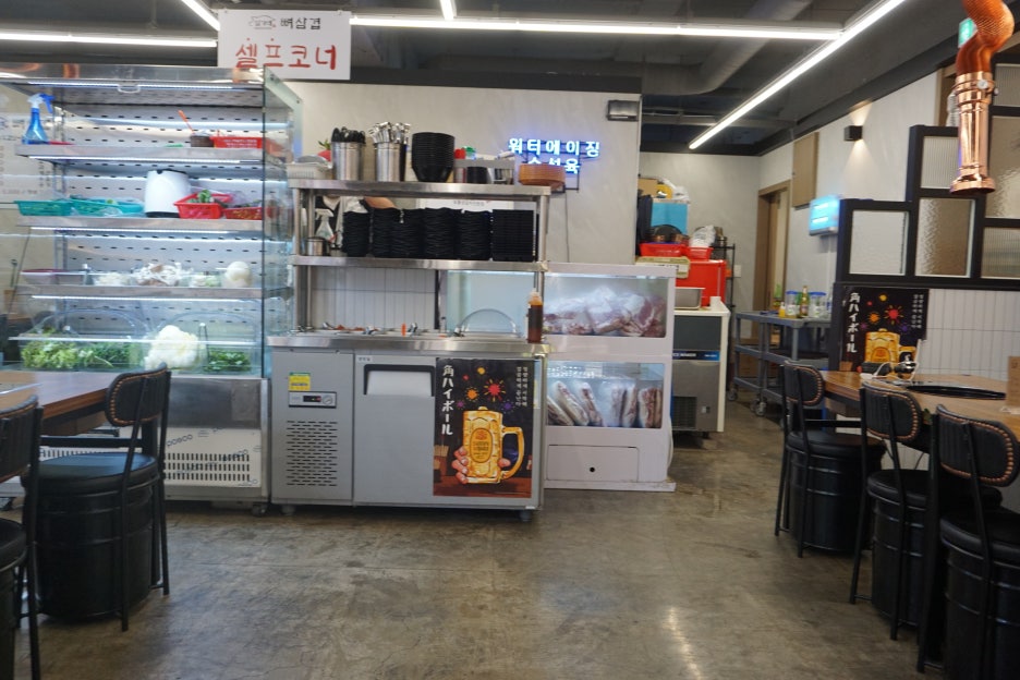 임가네뼈삼겹 이미지