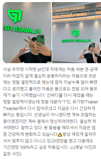 피티플래너 이미지