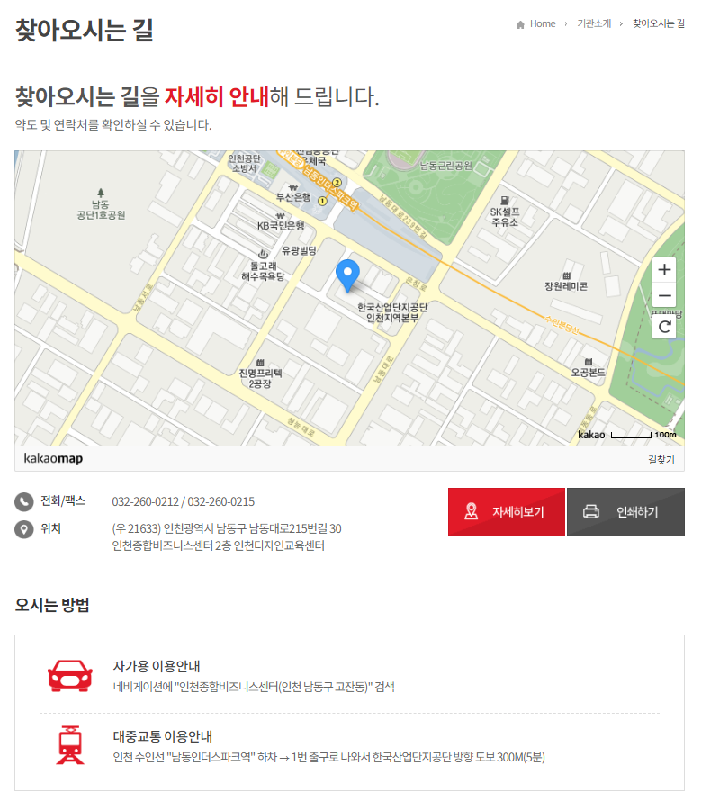 중소기업디자인마케팅센터 이미지