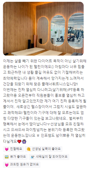피티플래너 이미지