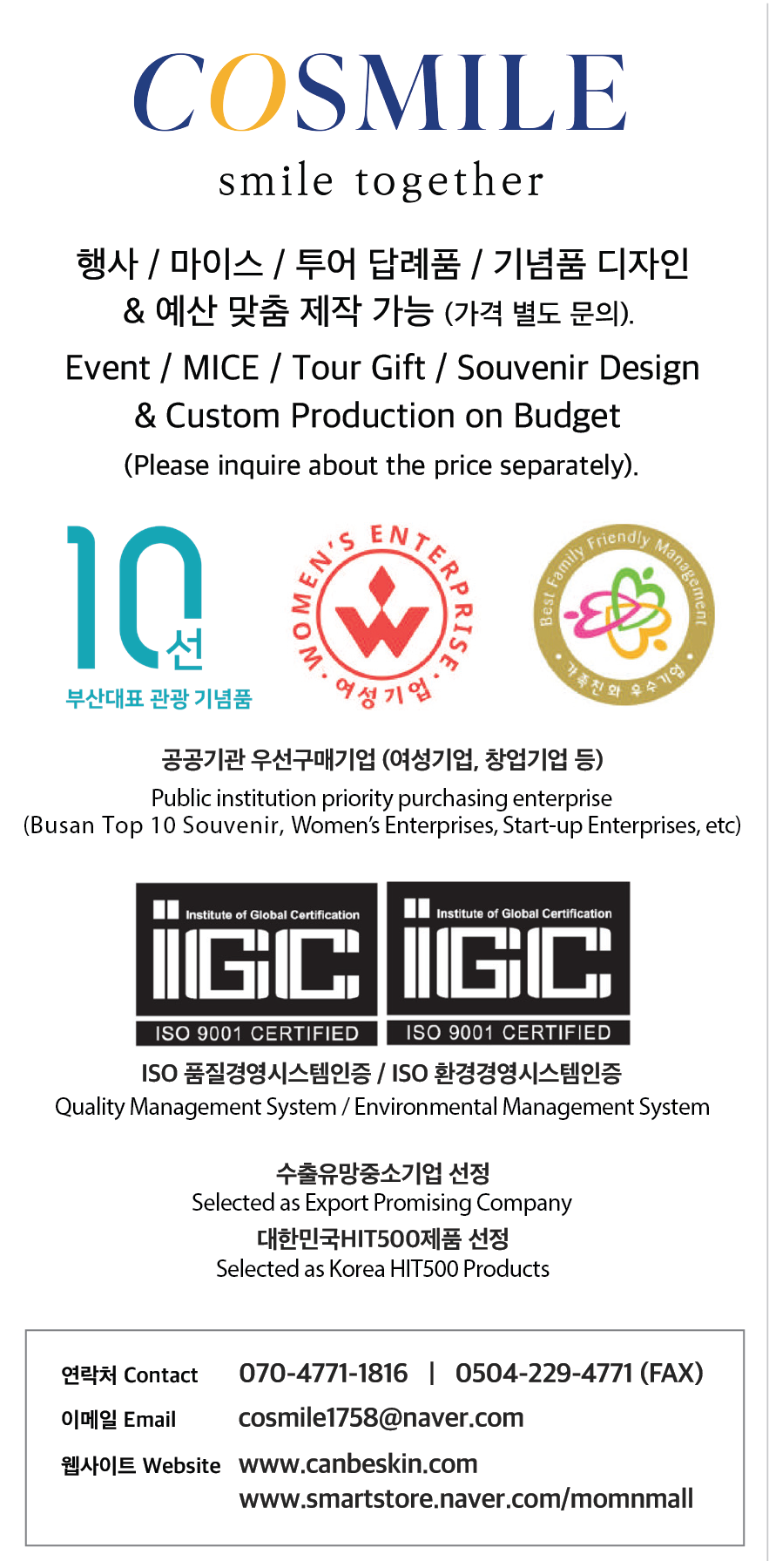 팔레트코퍼레이션 이미지