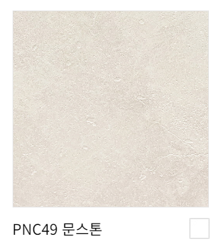 로이인테리어필름 이미지
