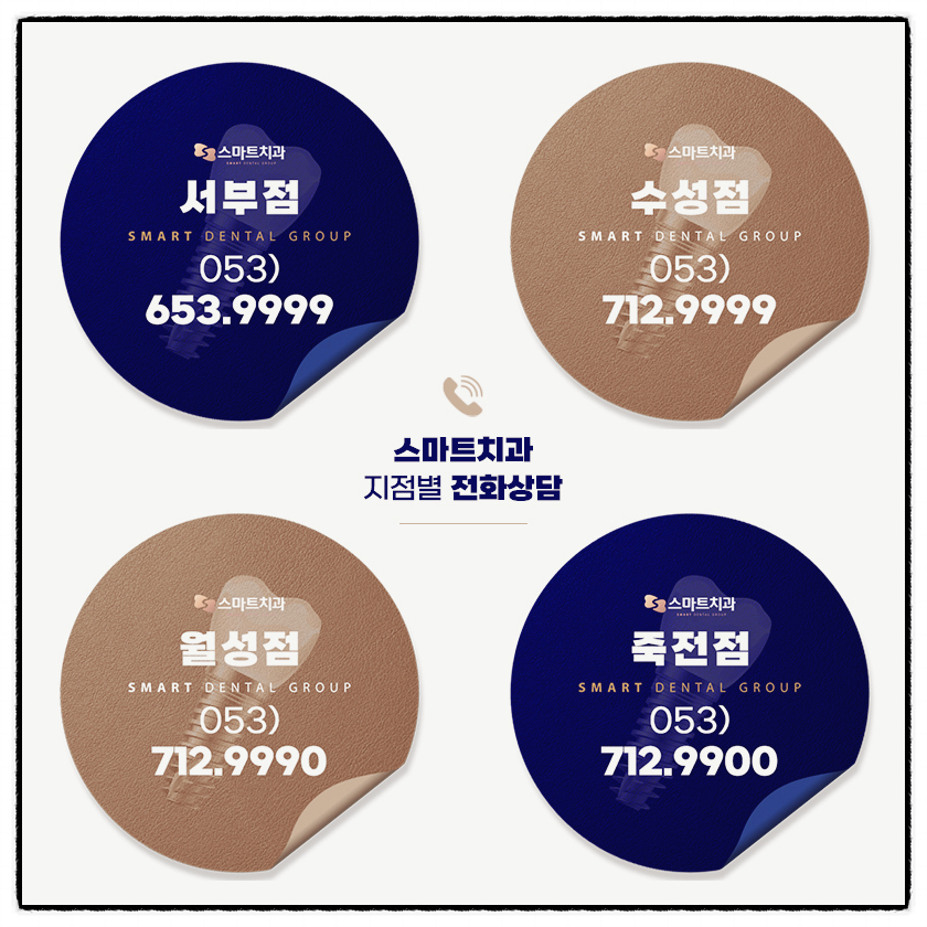 한영치과의원 이미지