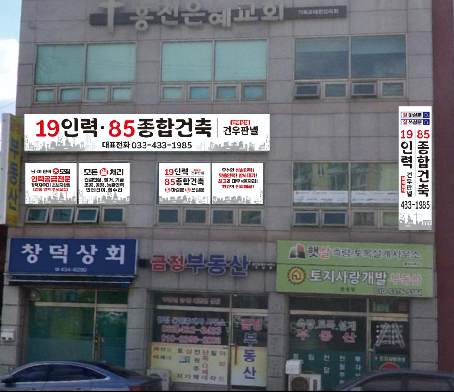 일구인력 이미지