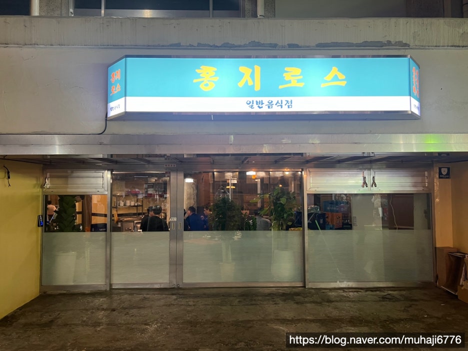 홍지 이미지