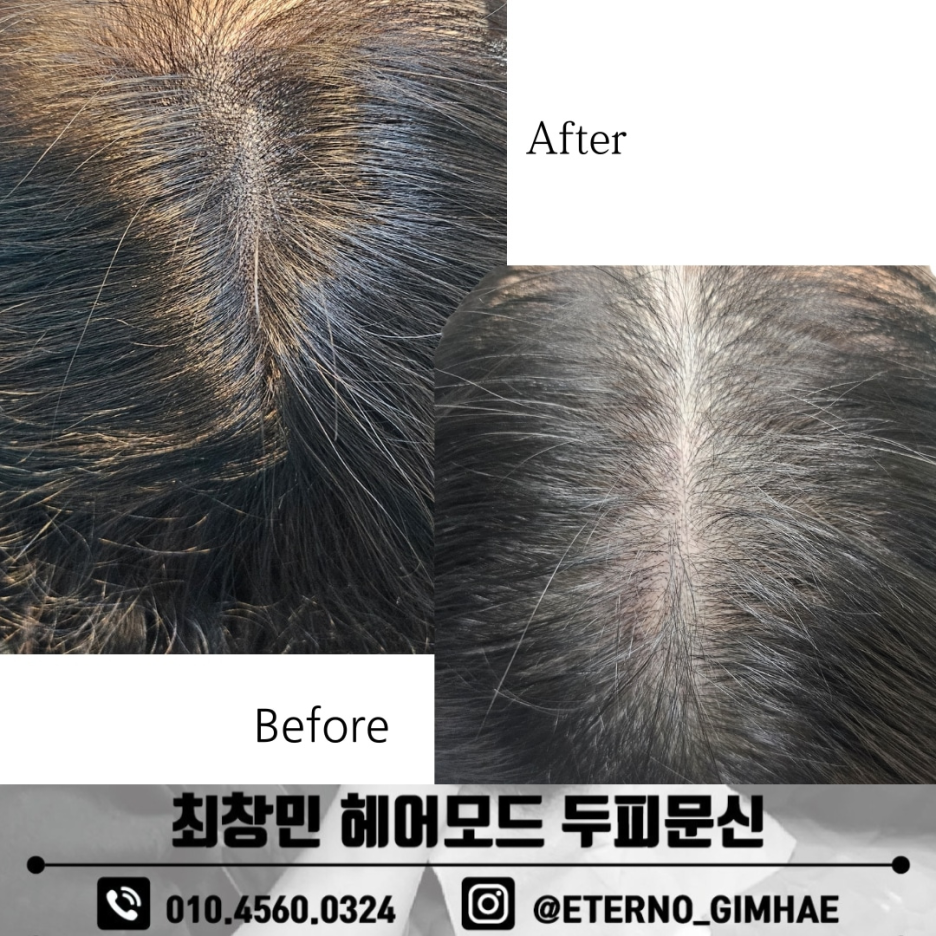 최창민헤어모드 이미지