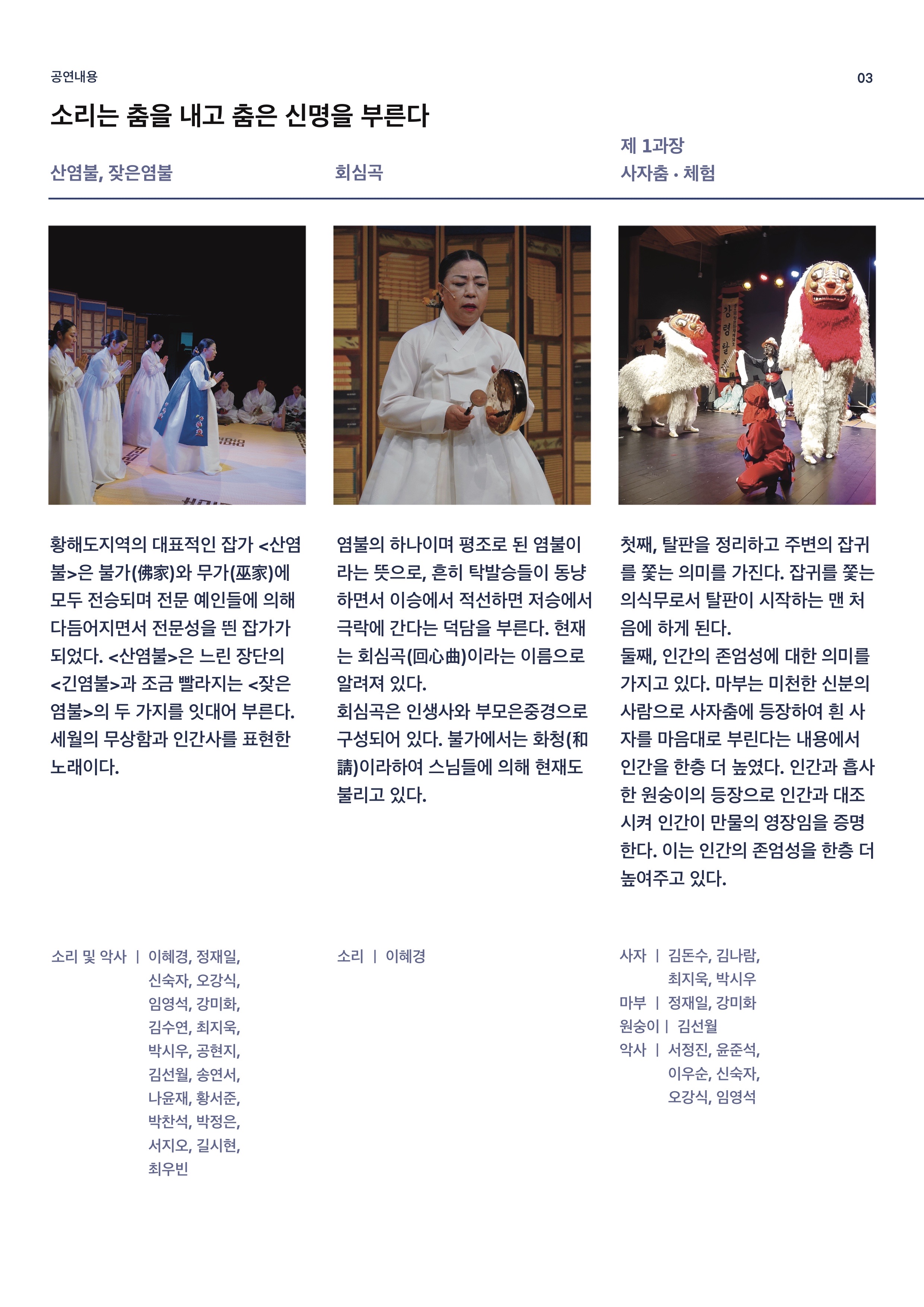 좋은문화연구소 이미지