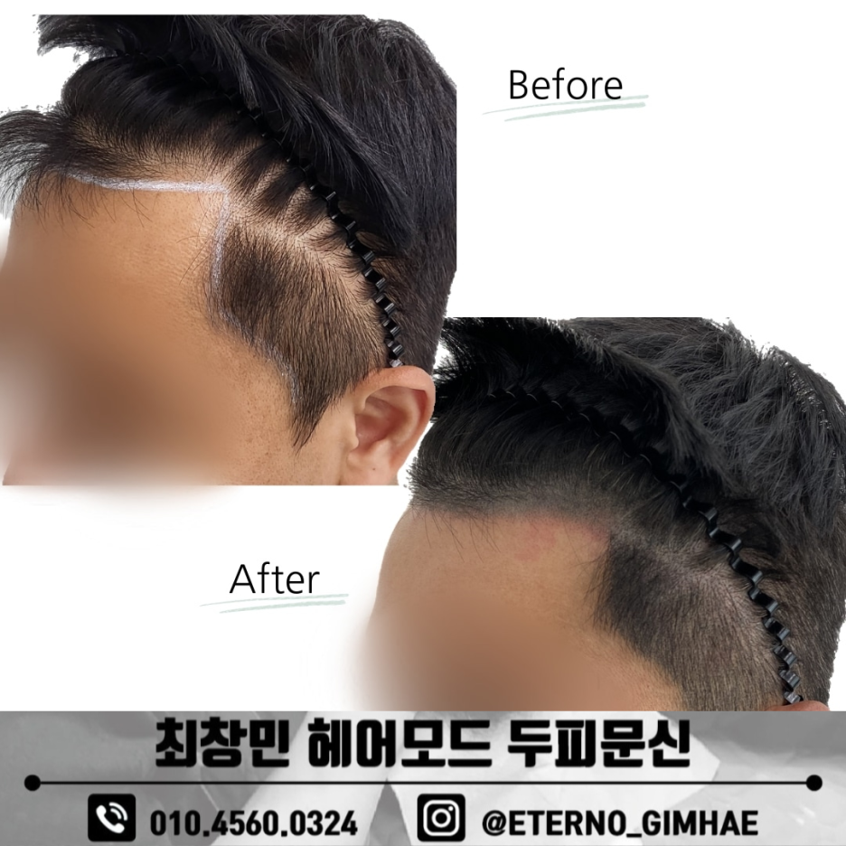 최창민헤어모드 이미지