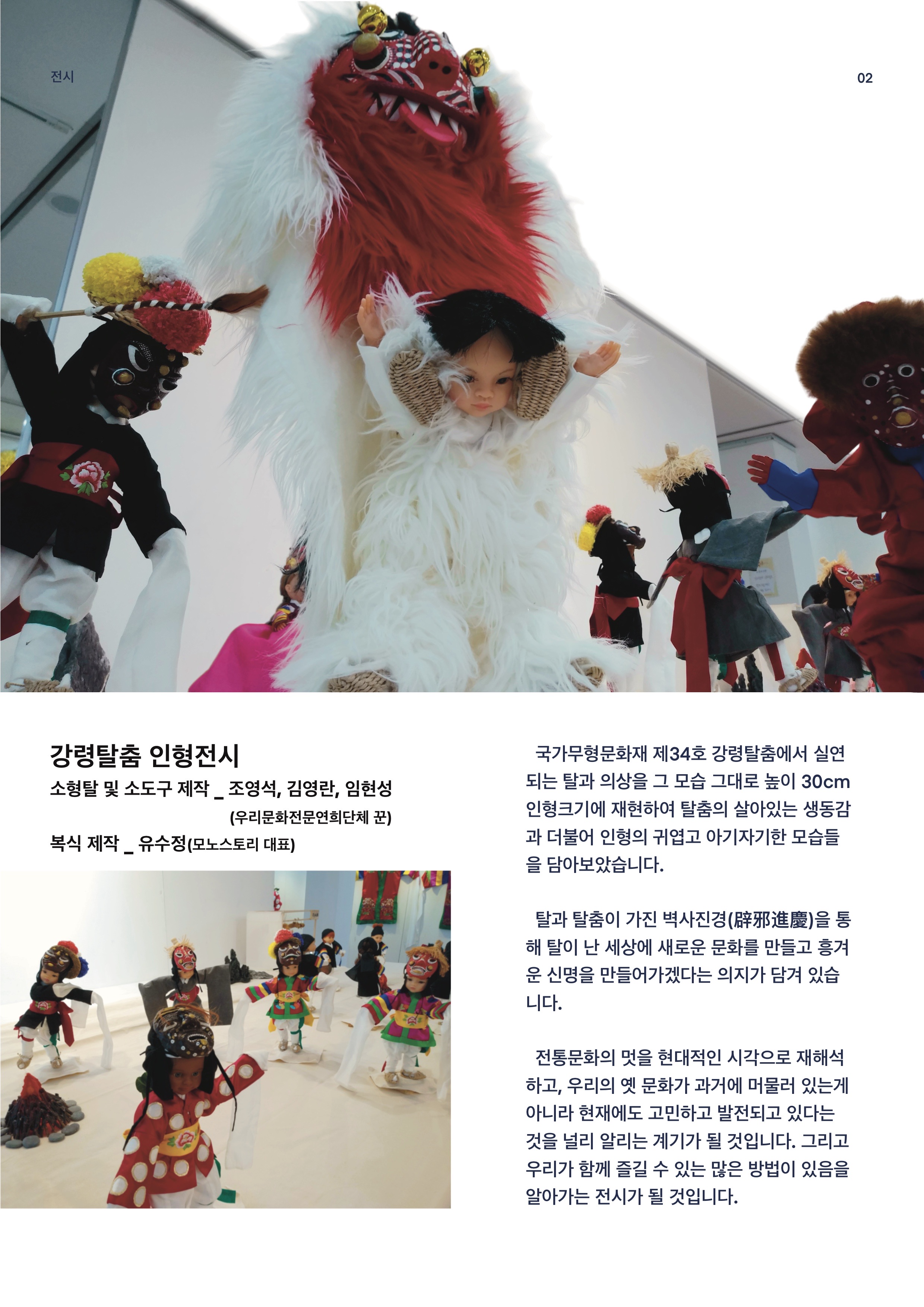 좋은문화연구소 이미지