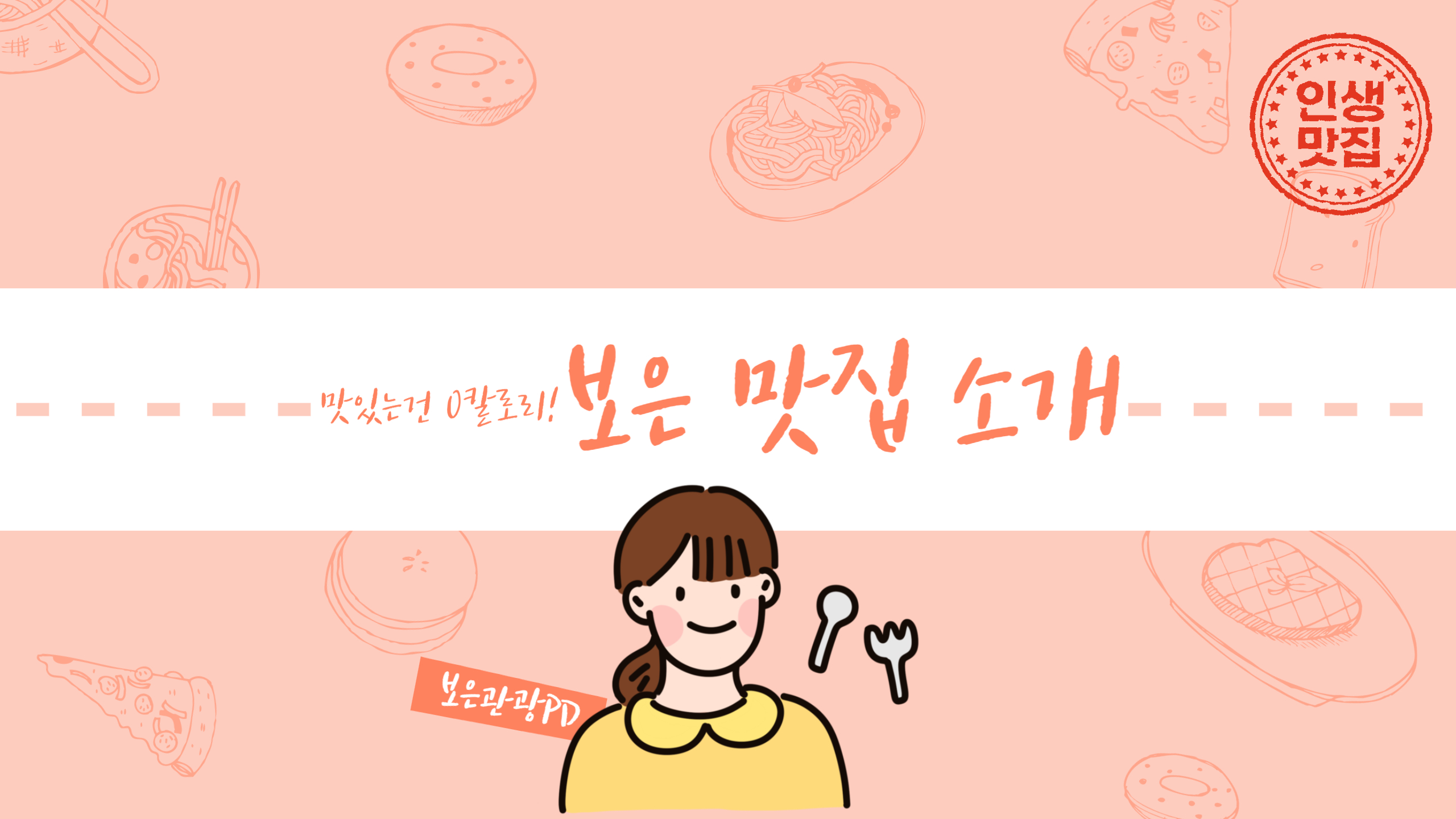 김세복대추밀냉면 이미지