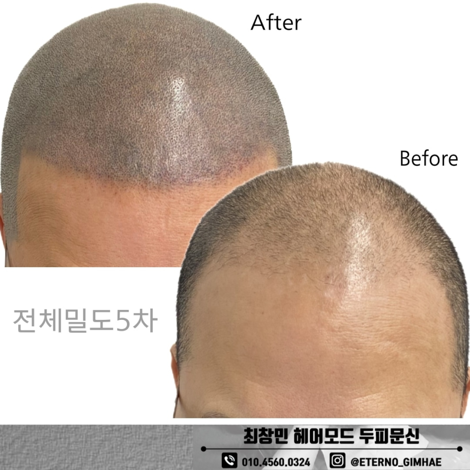 최창민헤어모드 이미지
