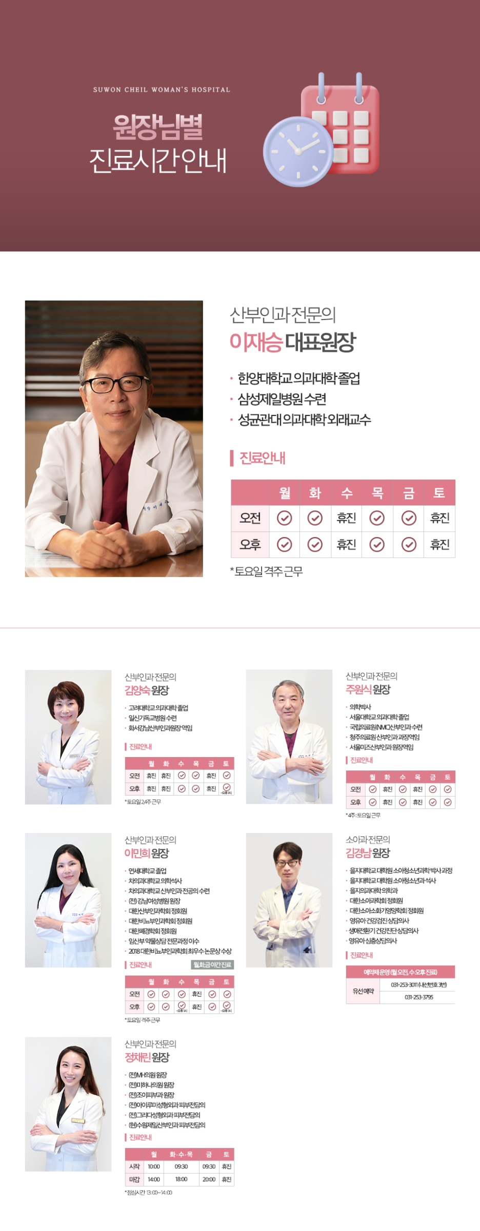 수원제일스파테라피 이미지