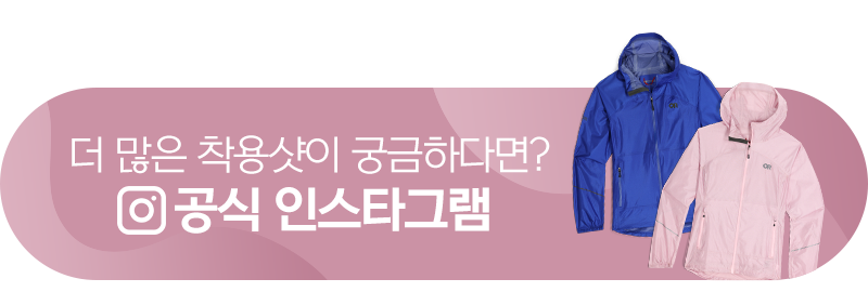 서울하이킹그룹 이미지