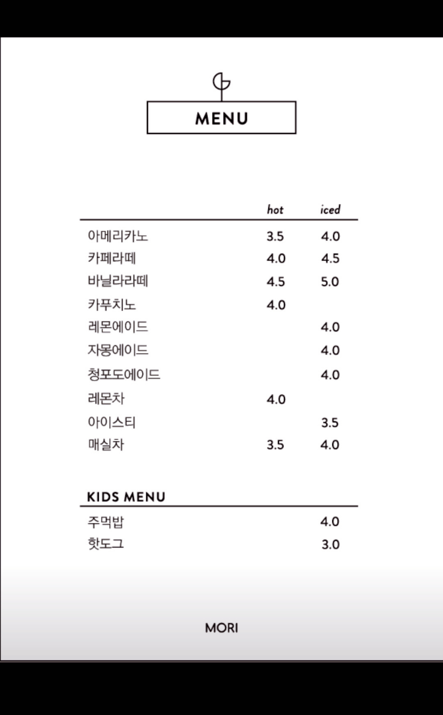 모리키즈카페 이미지