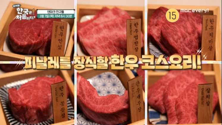 고청담 이미지