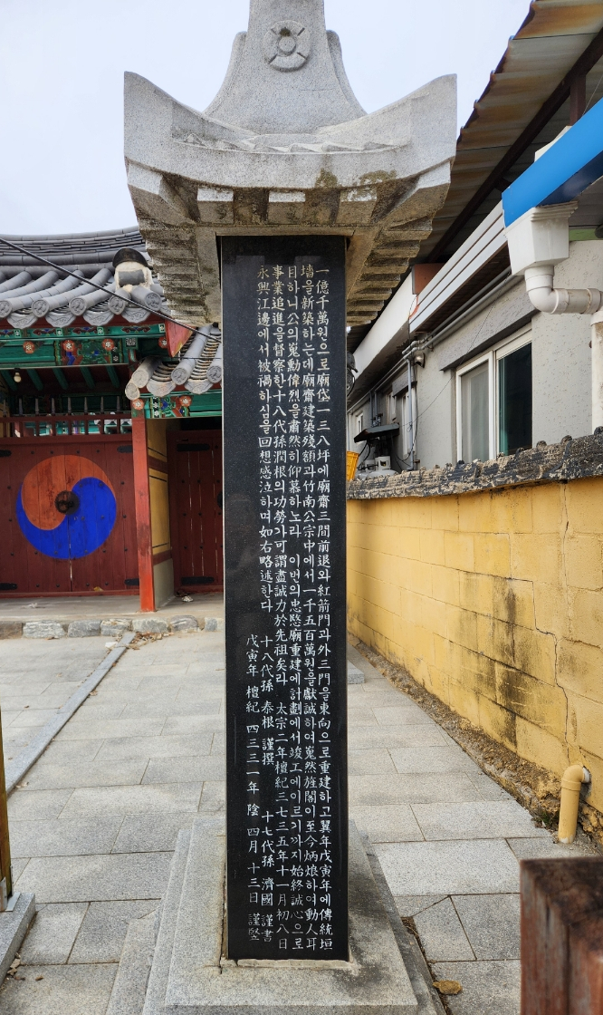 박순 이미지