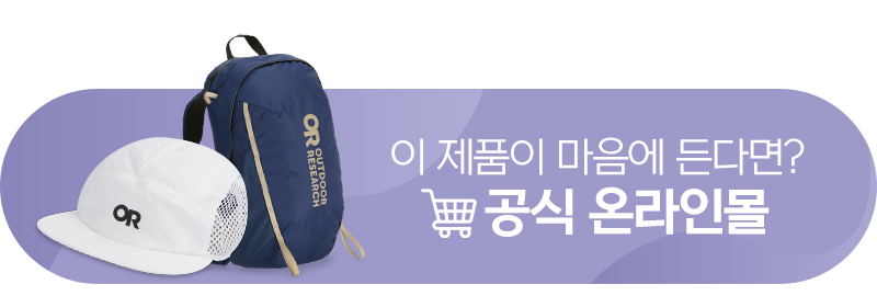 서울하이킹그룹 이미지