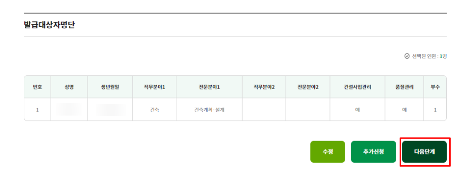 한국건설 이미지