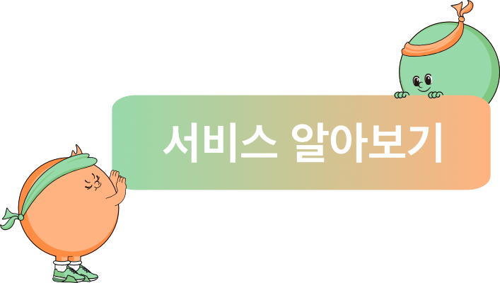 크로스핏모아이 이미지