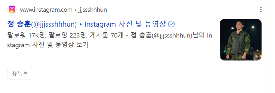 초밥싸롱 이미지