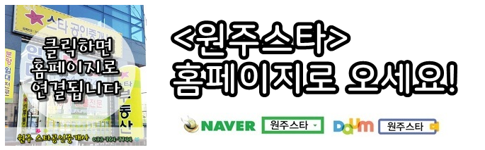 판부농협하나로마트 이미지