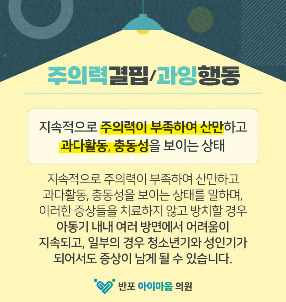 마음먼저정신건강의학과의원 이미지