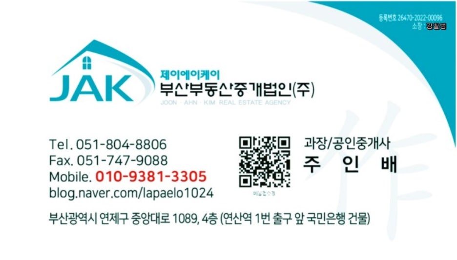 영원유동 이미지