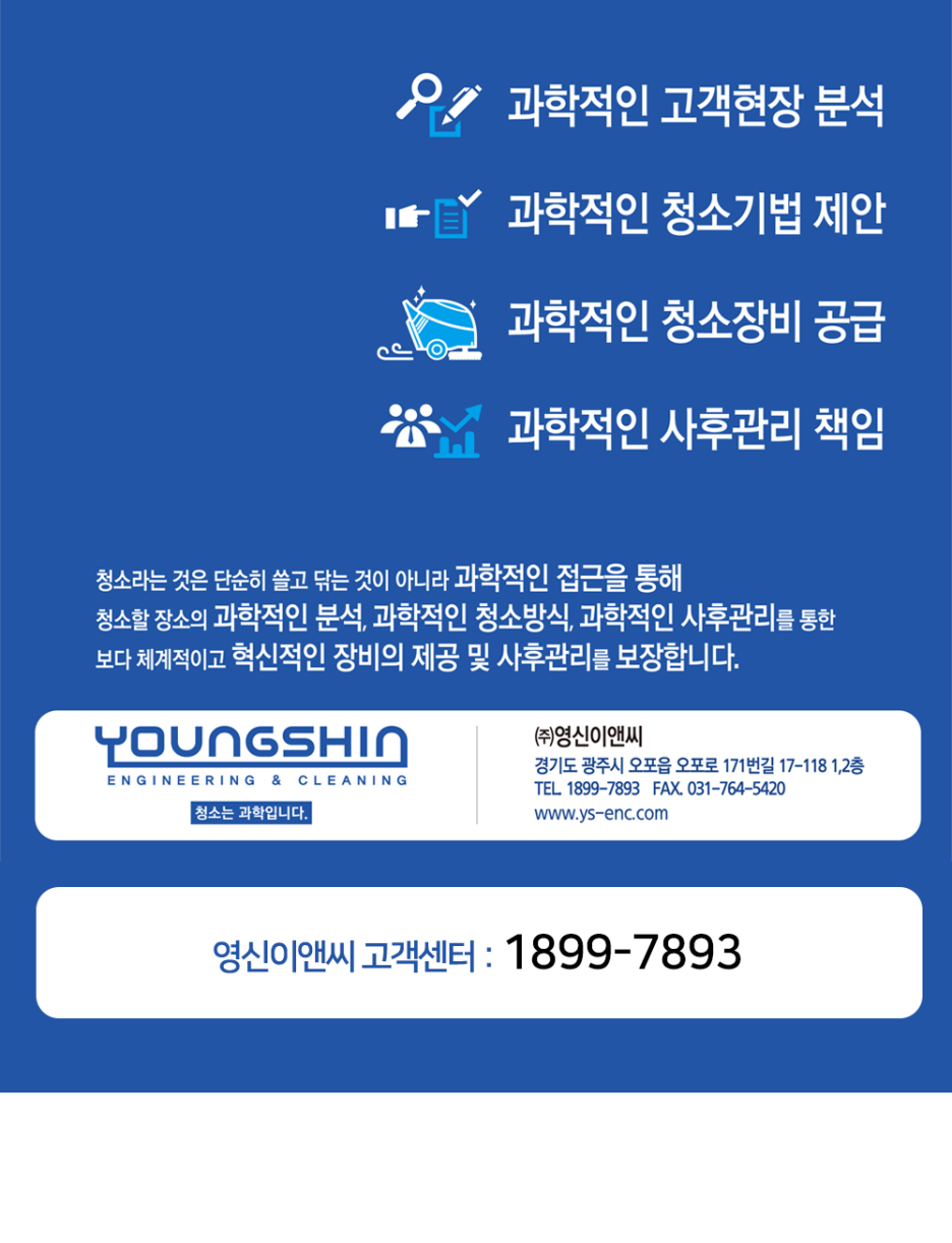 청소농업협동조합 하나로마트 이미지