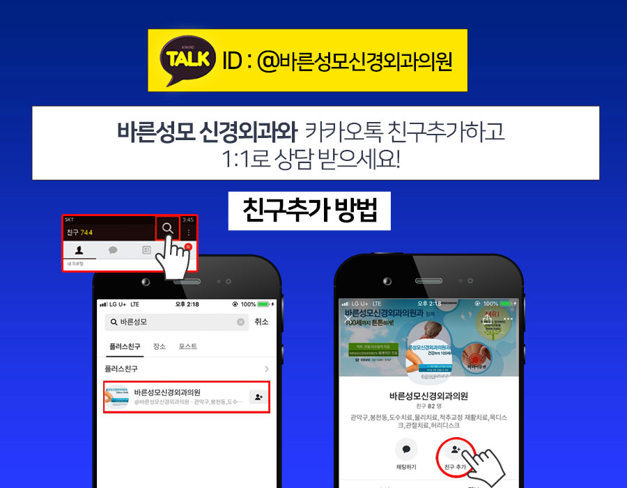 서울임플나무치과의원 이미지