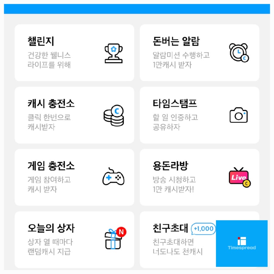 타임0419 이미지