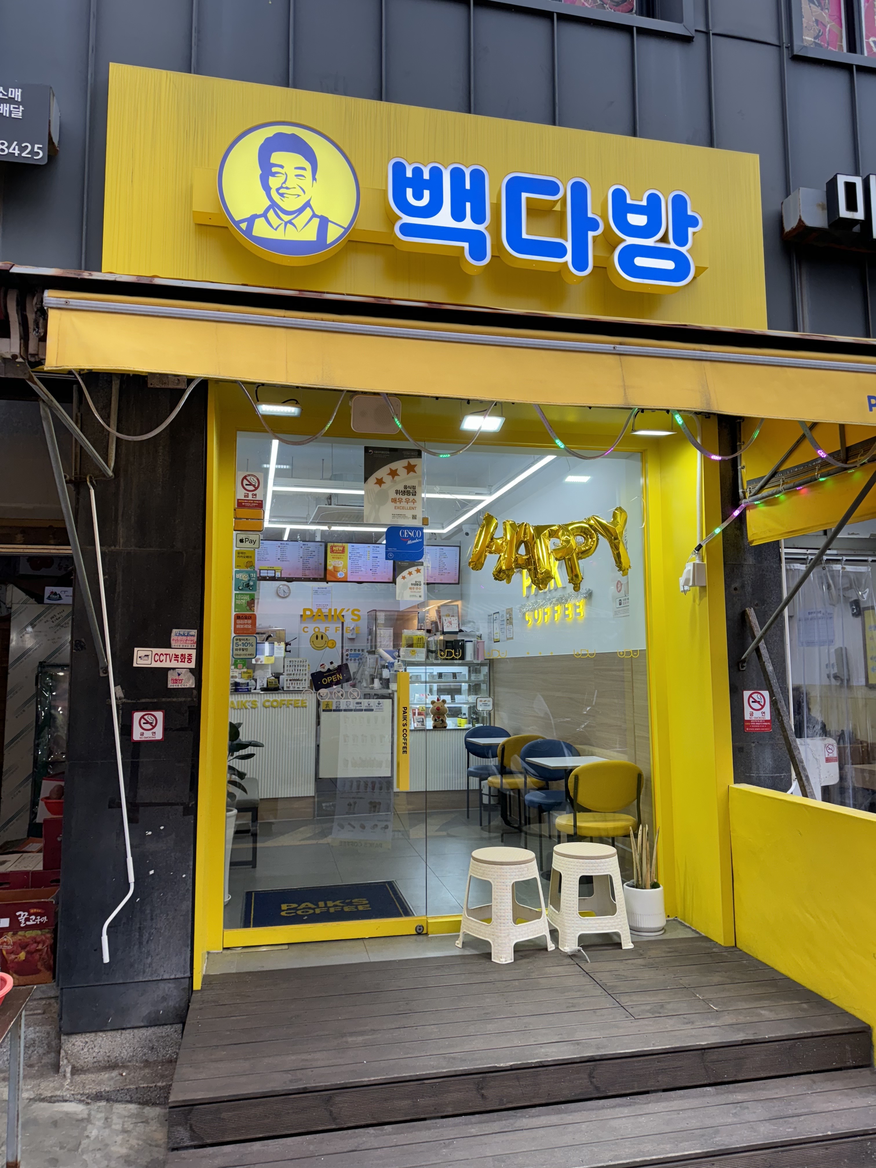 단골다방 이미지