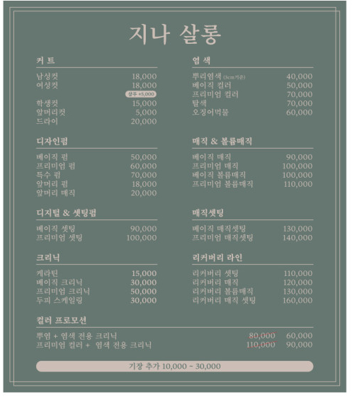 지나샵 이미지