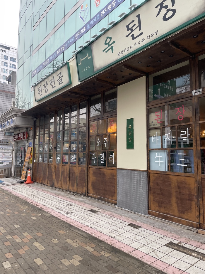 가가락 이미지