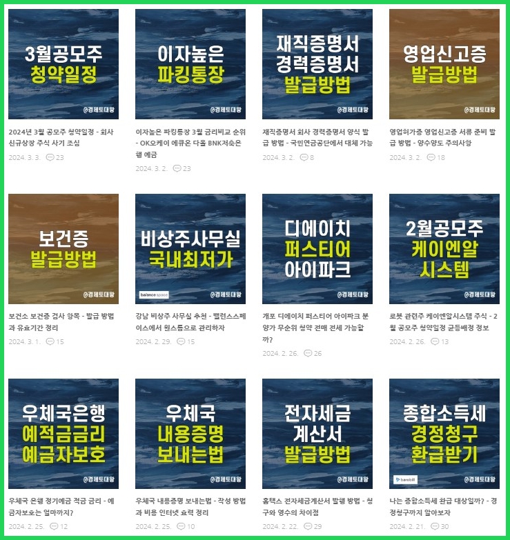 한토대 이미지