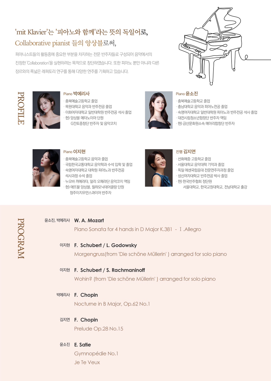 피아노이야기 이미지