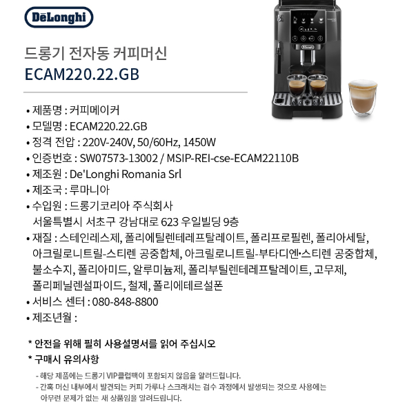 커피96도 이미지