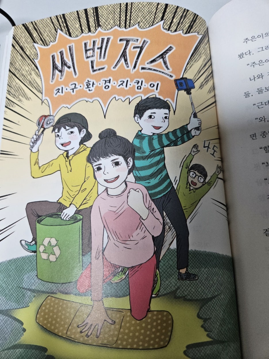 KakaoTalk_20240311_220129136_01.jpg