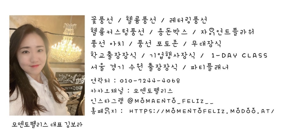 월문초등학교 이미지
