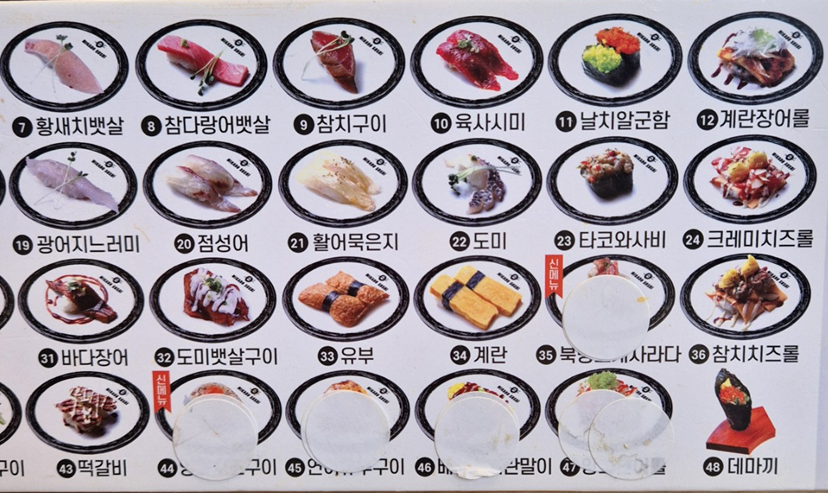 미카도스시 이미지