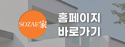 (주)한결건설 이미지