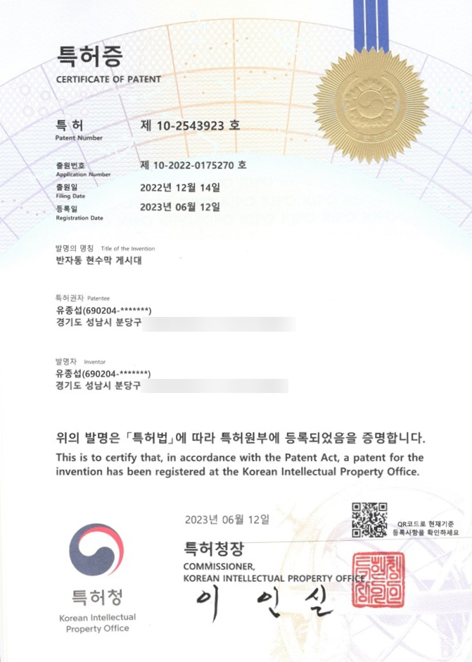 영풍초등학교 이미지