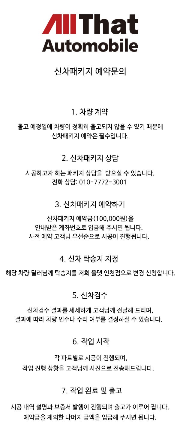 Y.Smotors 이미지
