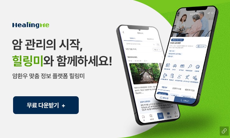 개금진한방병원 이미지