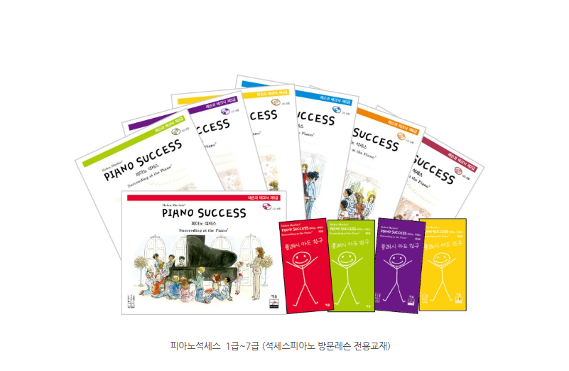 성원초등학교 이미지