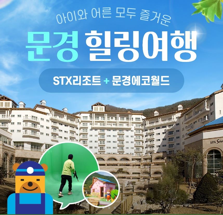 문경당구장 이미지